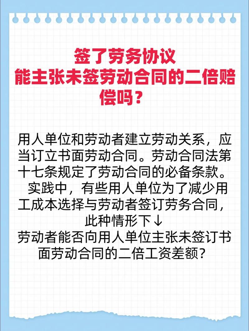 劳动合同查询方式_劳动合同到期公司降薪续签补偿金_网上办信用卡会查劳动合同吗