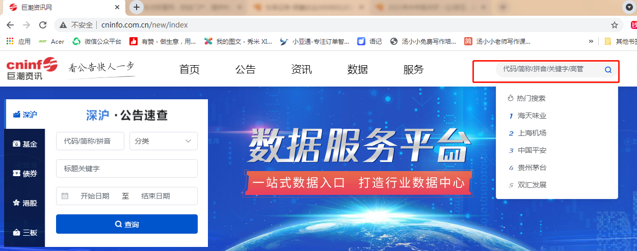 股票涨跌原因分析_股票入门知识讲解_新手股票投资经验分享