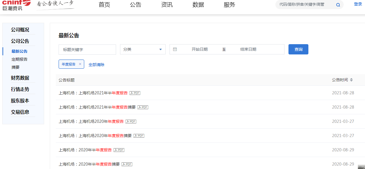 新手股票投资经验分享_股票涨跌原因分析_股票入门知识讲解