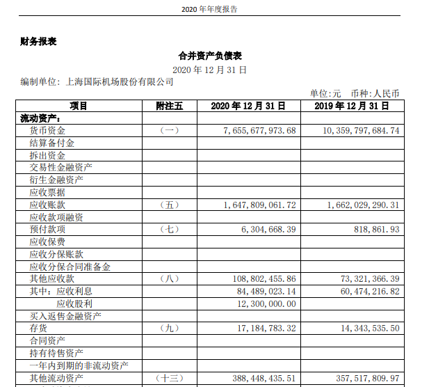 股票入门知识讲解_新手股票投资经验分享_股票涨跌原因分析