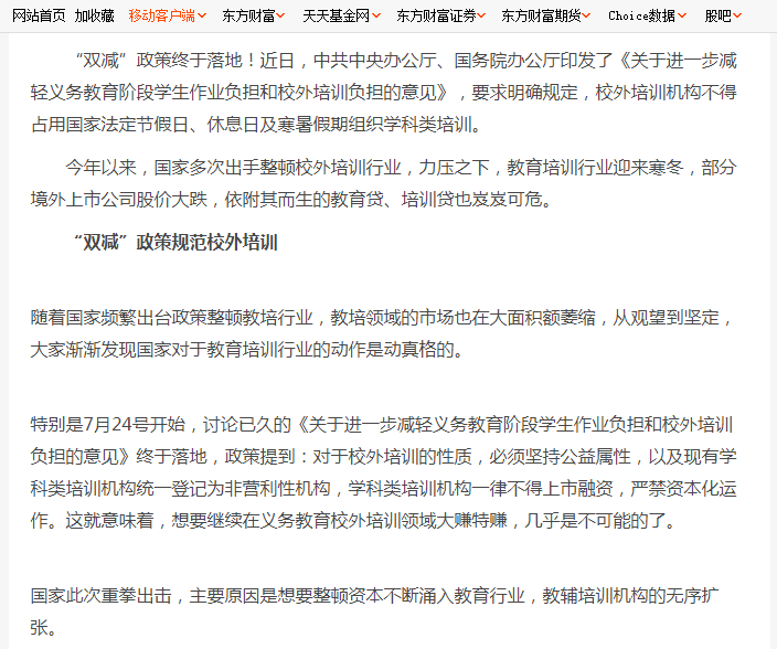 新手股票投资经验分享_股票入门知识讲解_股票涨跌原因分析