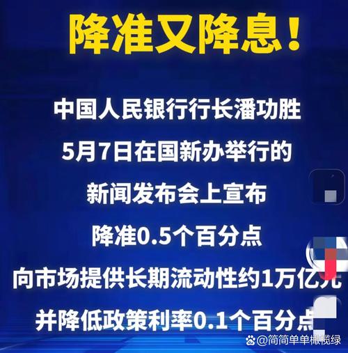 银行间拆借利率飙升 真假钱荒引关注 央广网_货币市场利率暴涨_“钱荒”担忧再起