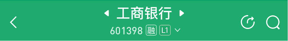 股票基础界面解析_股票App界面信息解读_股票 交易 术语