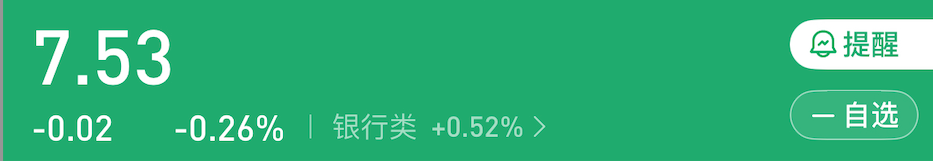 股票 交易 术语_股票App界面信息解读_股票基础界面解析