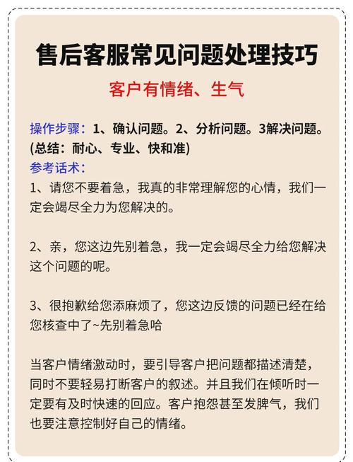 微商没人买怎么办_处理用户售后申请特殊情况指南_视频号橱窗售后协商处理方案