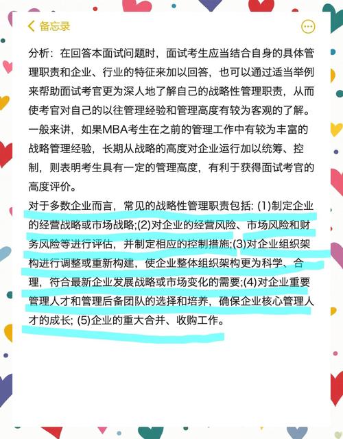 MBA笔试名校录取变化_MBA提前面试取消影响_中央财经大学mba难度