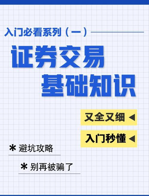 短线交易系统特点_炒股与做生意差异_吊颈线强洗盘