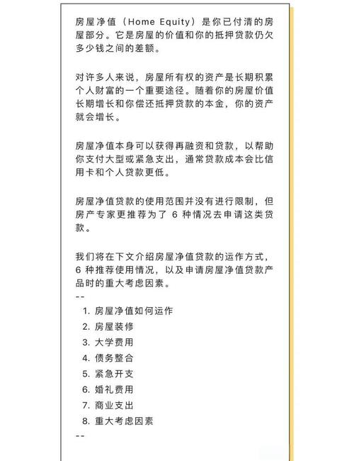 买别墅可以贷款吗_别墅抵押贷款评估_别墅抵押贷款政策与信用