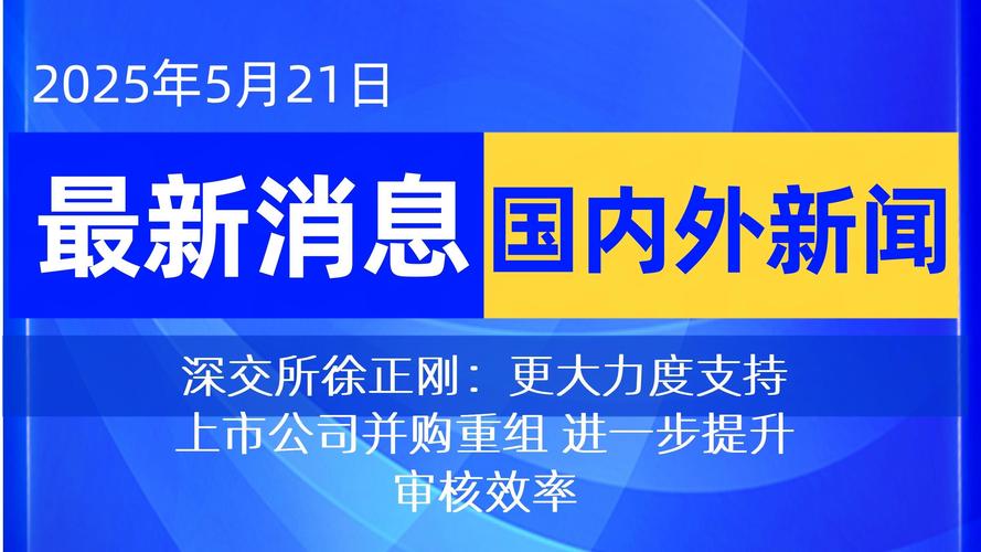冠福股份最新消息_冠福股份电商领域并购重组_冠福股份并购塑米信息