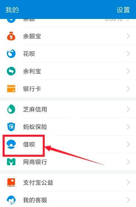芝麻信用分600借呗额度_蚂蚁借呗开通征信要求_芝麻信用分开通蚂蚁借呗条件