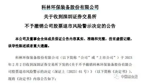 股票什么叫跳水_恒久科技股价大跌_中国A股市场开盘情况