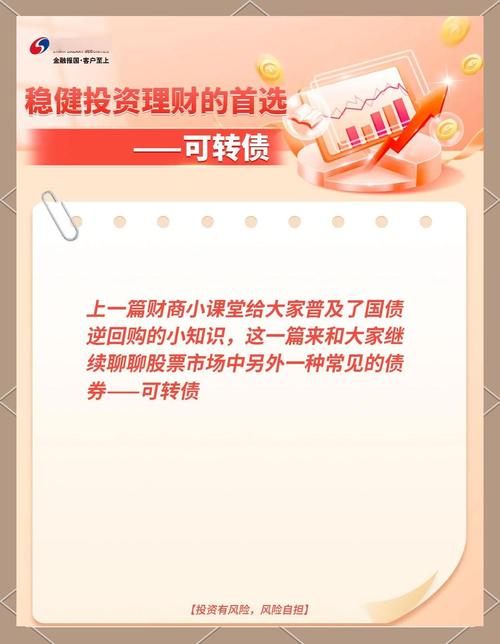 银行优先股发行_银行次级债发行_银行发优先股