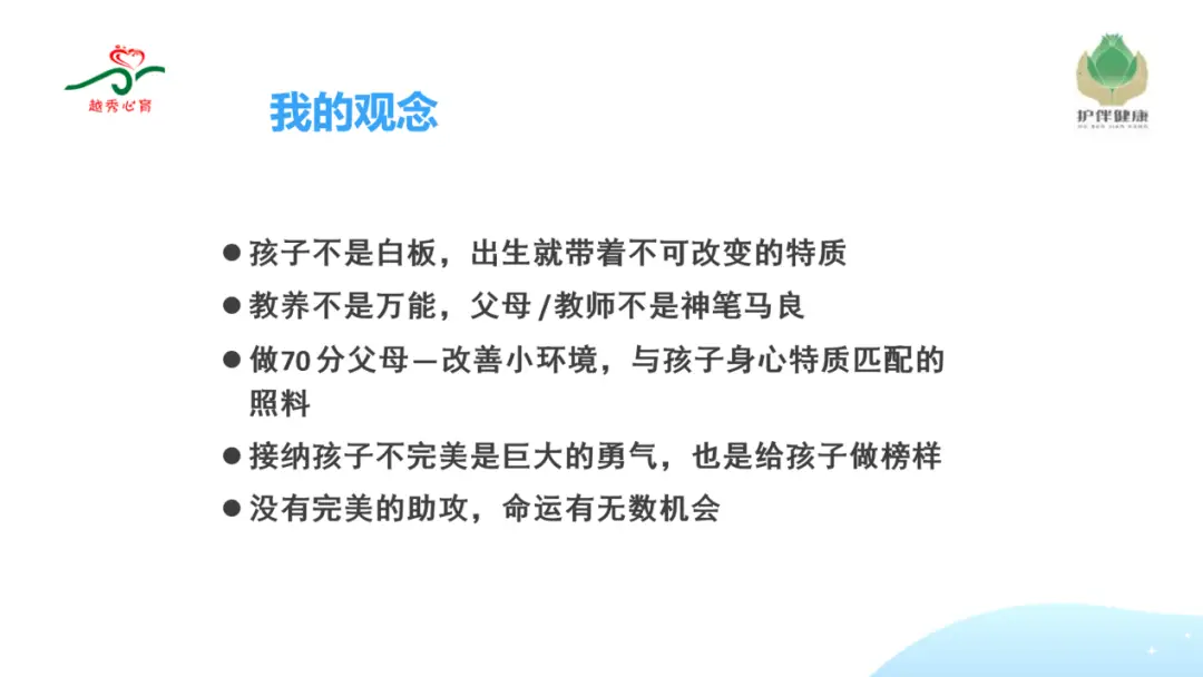 高三孩子压力大的表现_高三学生家长心理辅导_高考家长心理建设