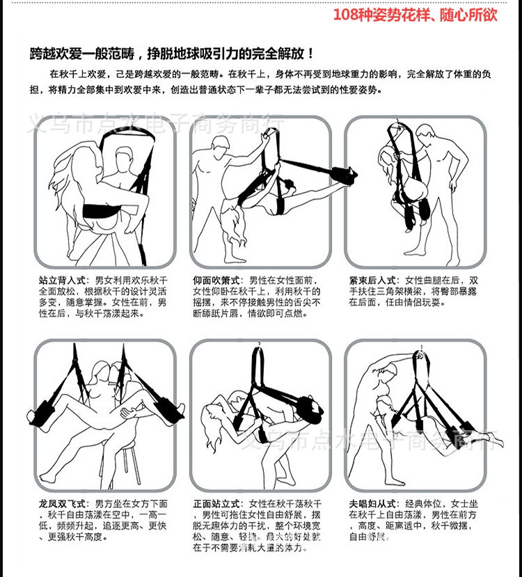 成人用品无人售货店到底赚钱吗？怎么加盟？(图3)