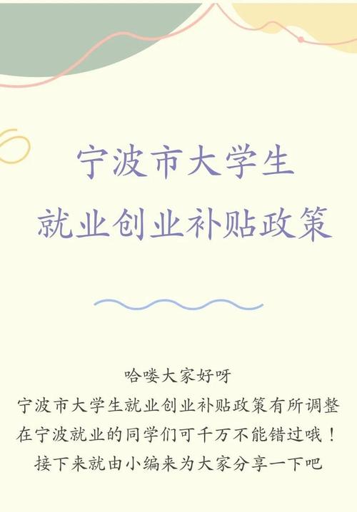 宁波软件开发公司有哪些_宁波高层次人才安家补贴申请条件_宁波人才补贴政策