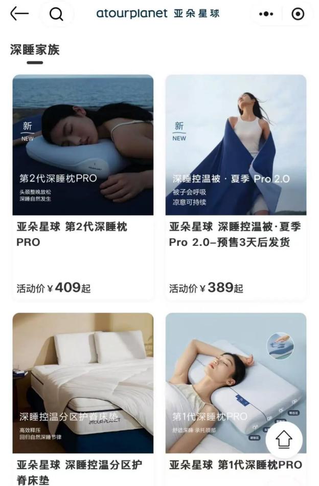 华住集团逆势增长策略_华住会app全款订房可以退吗_中国酒店业深度调整期