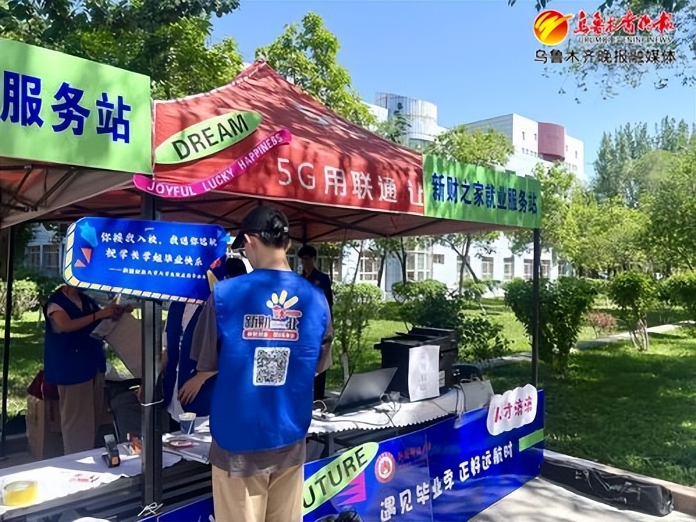 乌鲁木齐财经大学毕业生招聘会_新疆财经大学就业招聘会_新疆财经大学在职研究生