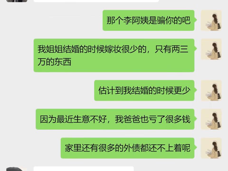 女教师相亲经历_女教师相亲失败_在哪可以看女教师日记3