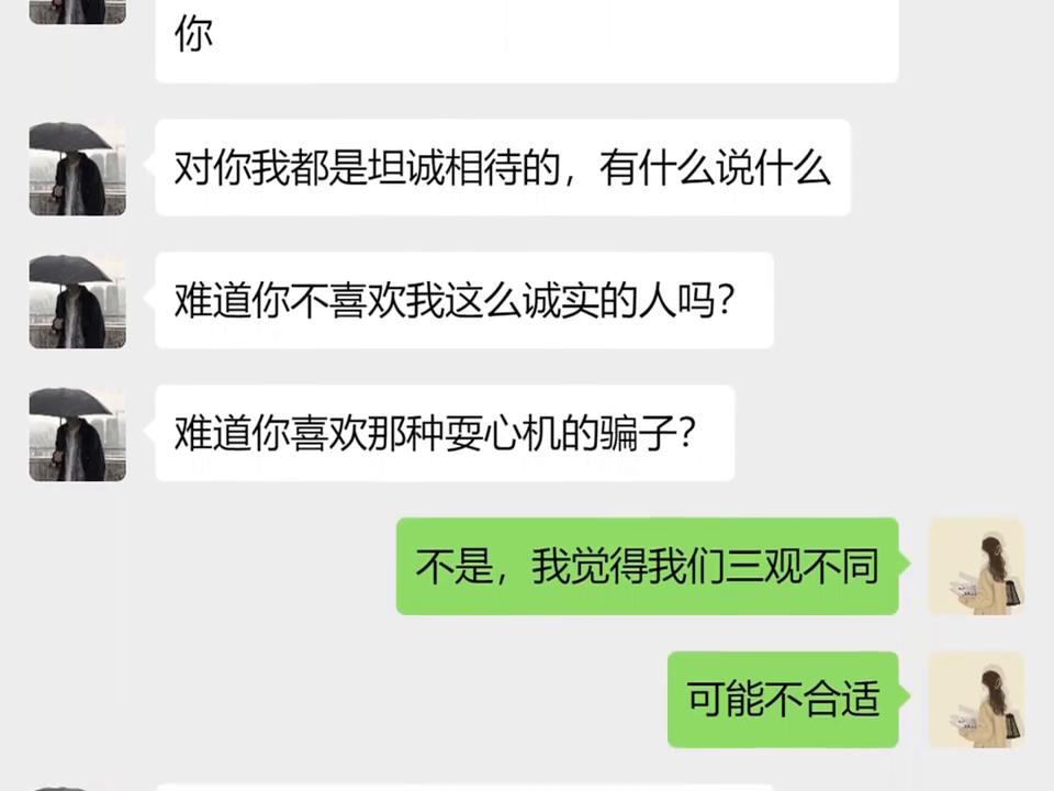女教师相亲经历_在哪可以看女教师日记3_女教师相亲失败