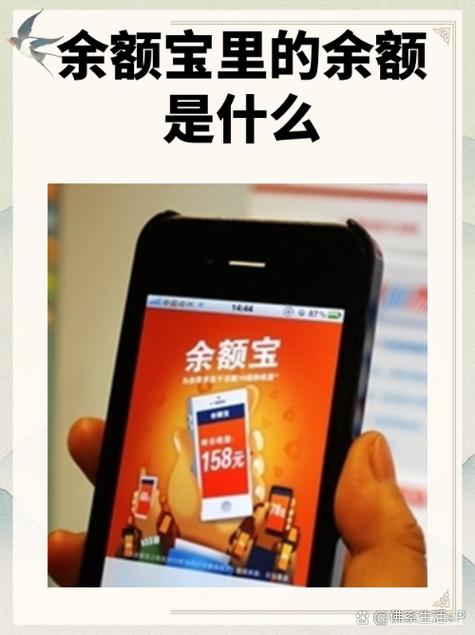 网商银行定活宝提现_支付宝余额宝区别_支付宝余额与余额宝区别