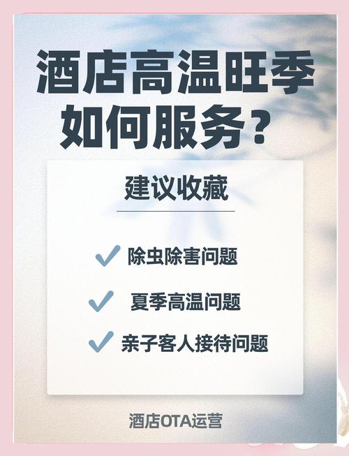 疫情下酒店业困境 _华住会app全款订房可以退吗_酒店行业疫情影响