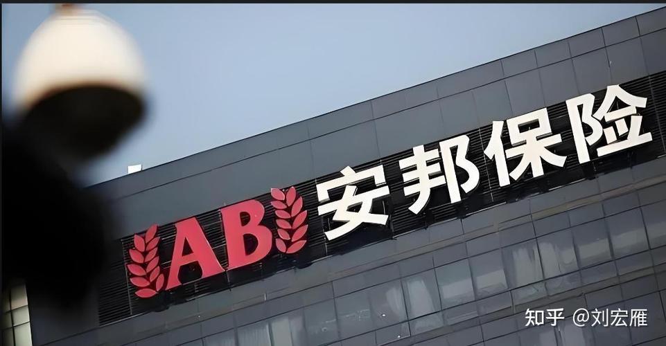 保险资产管理公司排名_安邦资产管理公司_上海安帮股份有限公司
