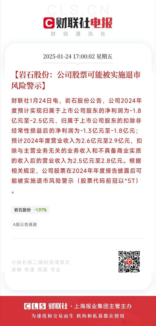 如新股票评级下调_如新股票行情_如新涉嫌传销股价大跌