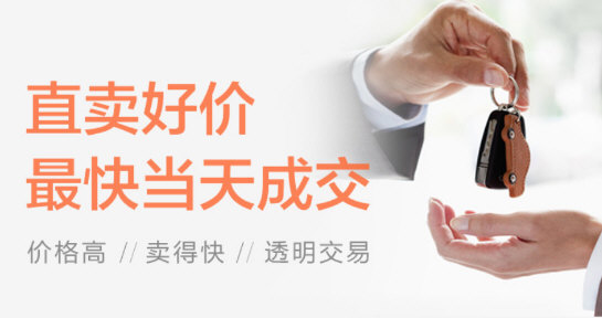 优信二手车图片8