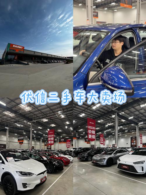 二手车在线交易流程_优信二手车平台服务_优信二手车低月供