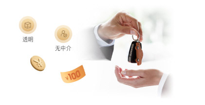 优信二手车图片10