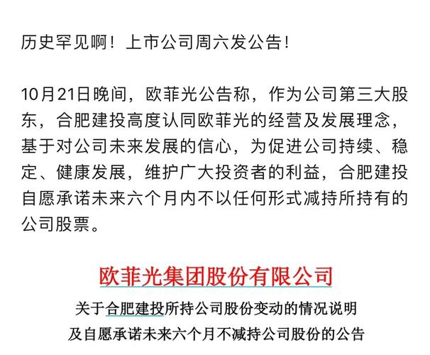 平安信托股票质押式回购_欧菲科技股东股份质押_股票质押式回购业务如何操作