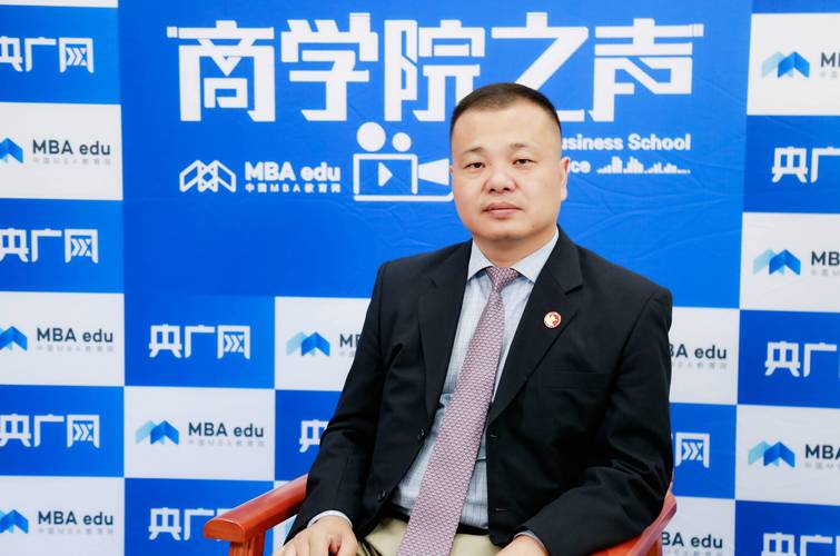 应用金融系主任_中央财经大学金融学院_中央财经大学金融学院教授