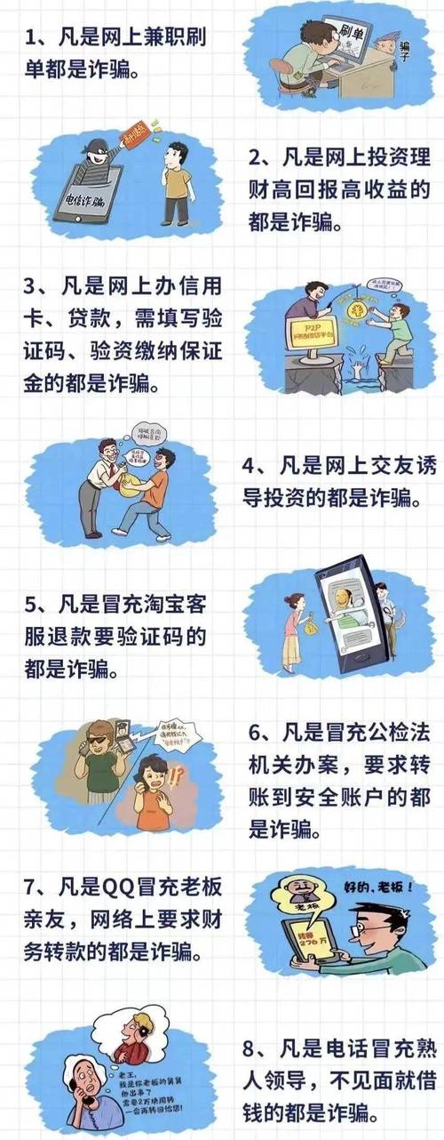 不当得利返还方式_转账转错人法律处理_转错账的钱可以立案吗