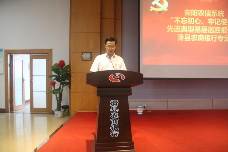 安阳商都农商银行招聘_安阳农商银行五小建设_农商银行员工关爱措施