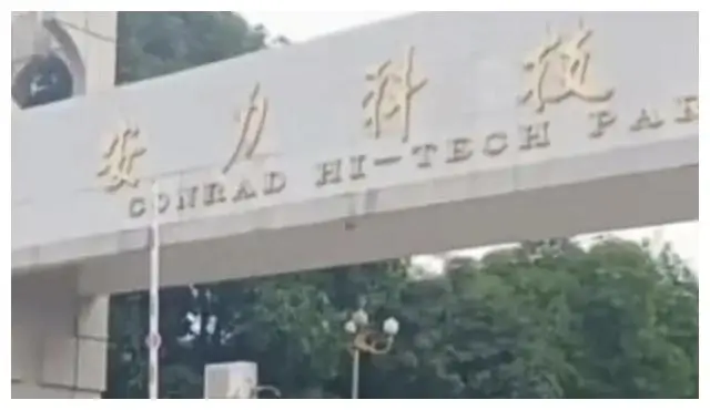 时力厂回忆录_东莞长安安力科技园有哪些好厂_东莞长安时力电子厂历史