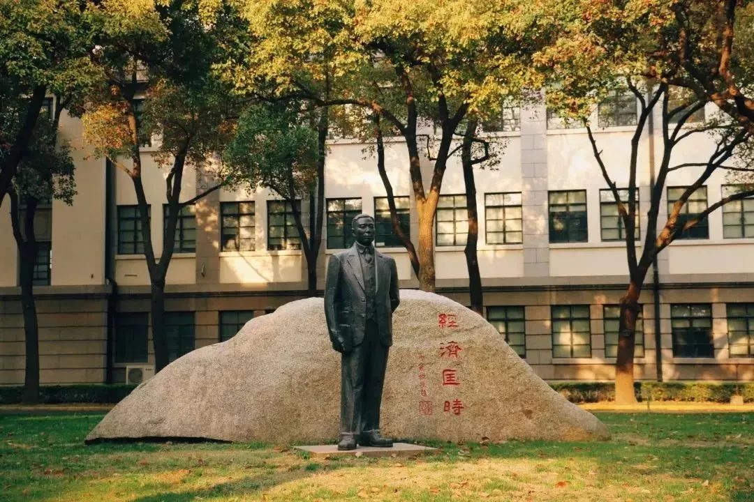 上海财经大学招聘公告_上海财经大学2025招生简章_上海财经大学辅导员招聘条件