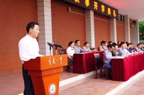 德高为师身正为范_教师要学会换位思考_优秀老师素养