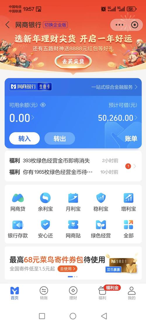 芝麻信用分600借呗额度_支付宝网贷初始额度_网贷初始额度影响因素