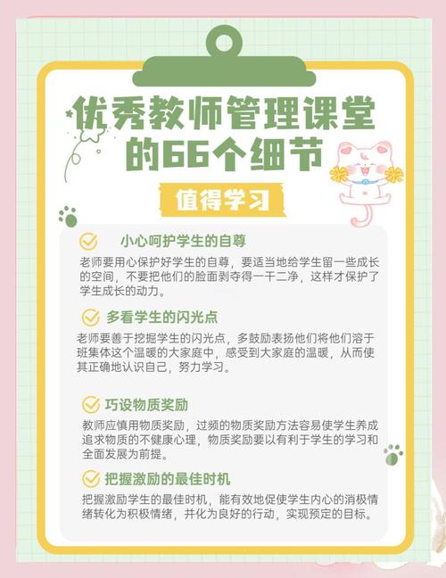 教师换位思考的重要性_换学会思考位教师要怎么做_教师要学会换位思考