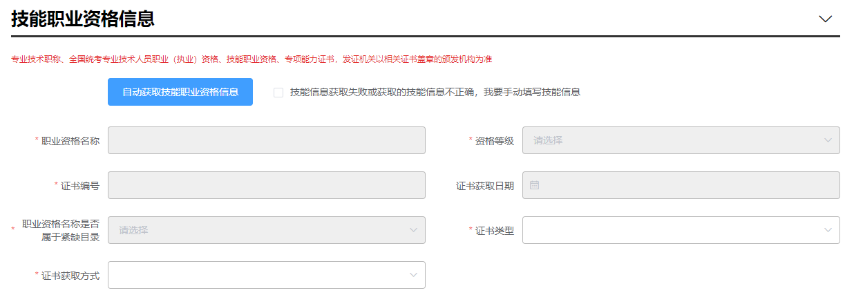 2025年深圳人才引进申报是什么意思_深圳市在职人才引进申报流程_深圳人才引进在线申报指南