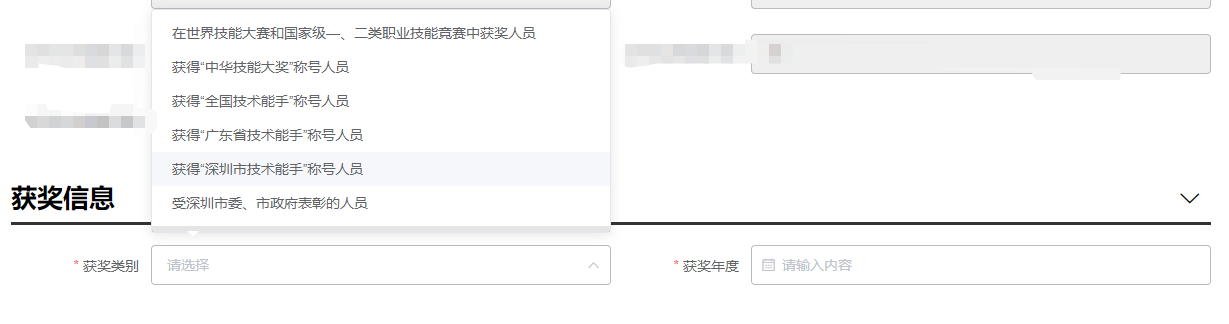 深圳市在职人才引进申报流程_深圳人才引进在线申报指南_2025年深圳人才引进申报是什么意思