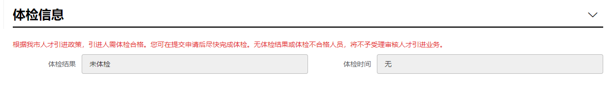 深圳市在职人才引进申报流程_2025年深圳人才引进申报是什么意思_深圳人才引进在线申报指南