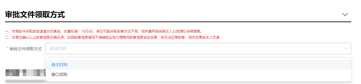 2025年深圳人才引进申报是什么意思_深圳人才引进在线申报指南_深圳市在职人才引进申报流程