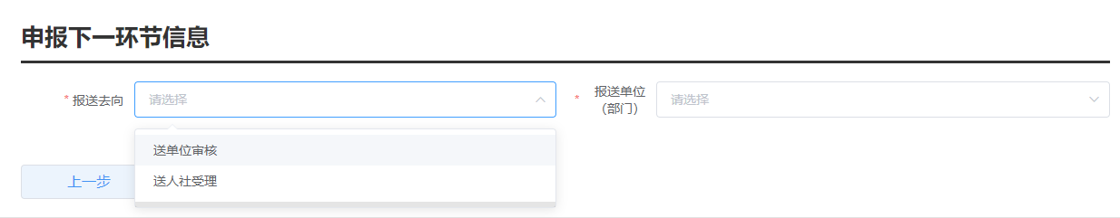 深圳人才引进在线申报指南_深圳市在职人才引进申报流程_2025年深圳人才引进申报是什么意思