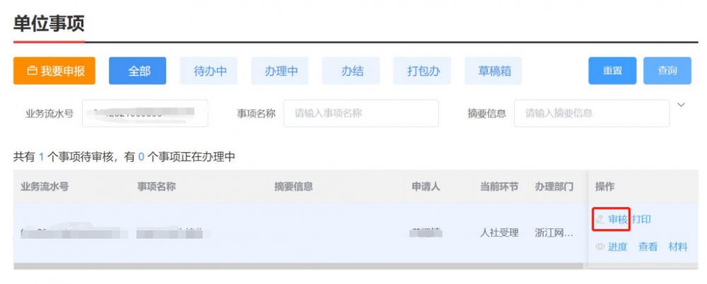 深圳市在职人才引进申报流程_2025年深圳人才引进申报是什么意思_深圳人才引进在线申报指南