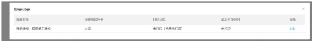 2025年深圳人才引进申报是什么意思_深圳市在职人才引进申报流程_深圳人才引进在线申报指南