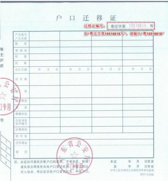 2025年深圳人才引进申报是什么意思_深圳市在职人才引进申报流程_深圳人才引进在线申报指南