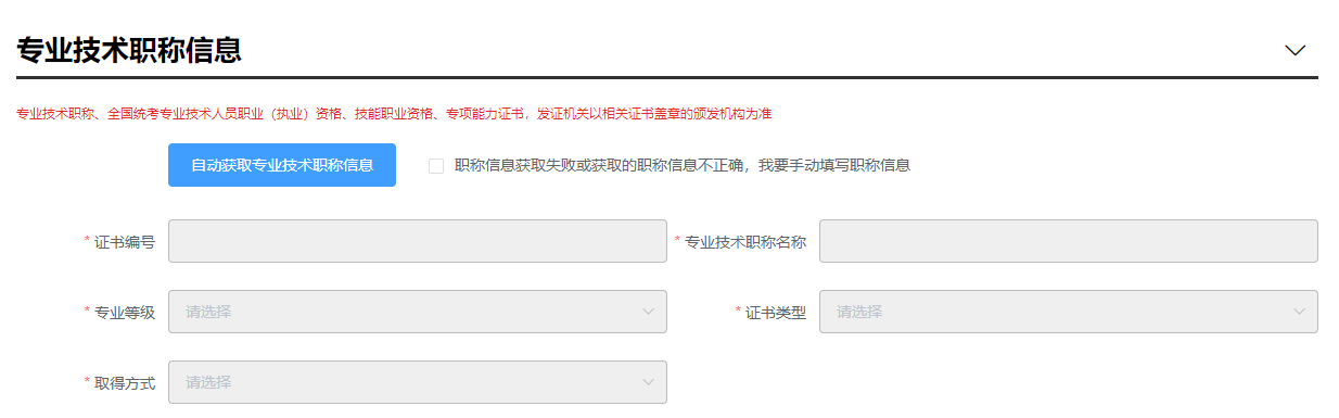 2025年深圳人才引进申报是什么意思_深圳人才引进在线申报指南_深圳市在职人才引进申报流程