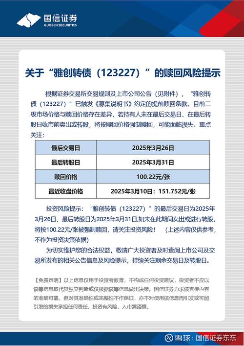 深圳科技股票代码_华软科技股票交易异常波动_金陵华软科技股份有限公司公告
