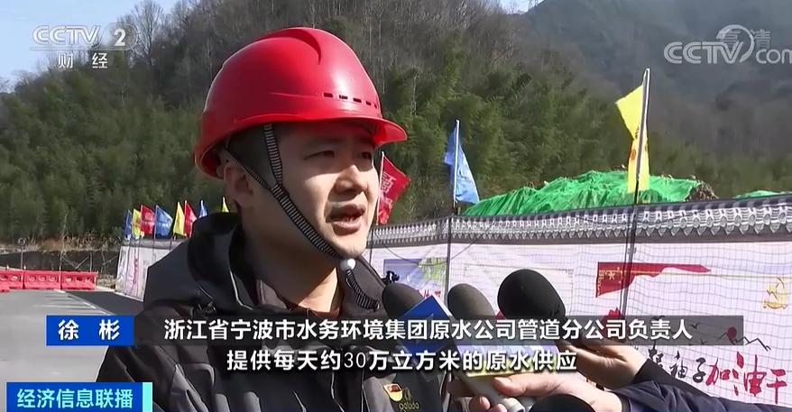 宁波原水集团有限公司_宁波水库蓄水不足_浙江宁波旱情